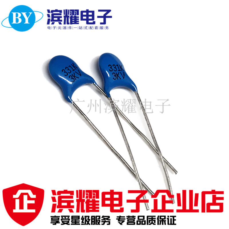 全新 3KV331M高压瓷片电容 3KV330PF/0.0033UF直插 蓝色瓷介电容