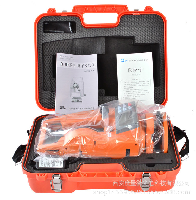 博飞电子经纬仪单机光DJD2-CL/上下激光DJD2-JCL 主机+脚架