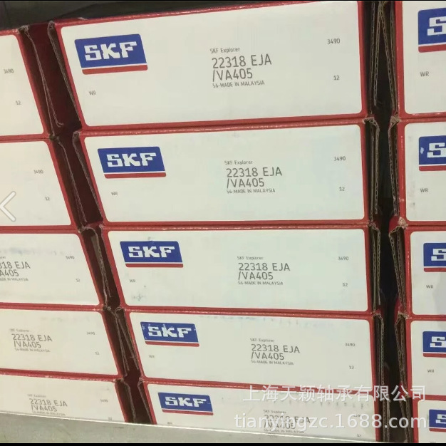 SKF轴承 SKF 22318EJA/VA405 振动筛 压路机 上海斯凯孚