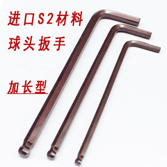 Ball head hexagonal wrench set, hexagonal screwdriver tool set, square wrench, plum blossom hexagonal wrench