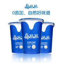 Ma Sansan Classic Sữa chua Tân Cương Hương vị sữa Marina Probiotic Lên men 180g * 12 Chai Sữa chua