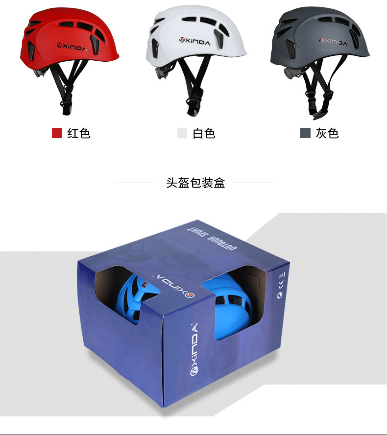 XD-Q9650-头盔阿里_04.jpg