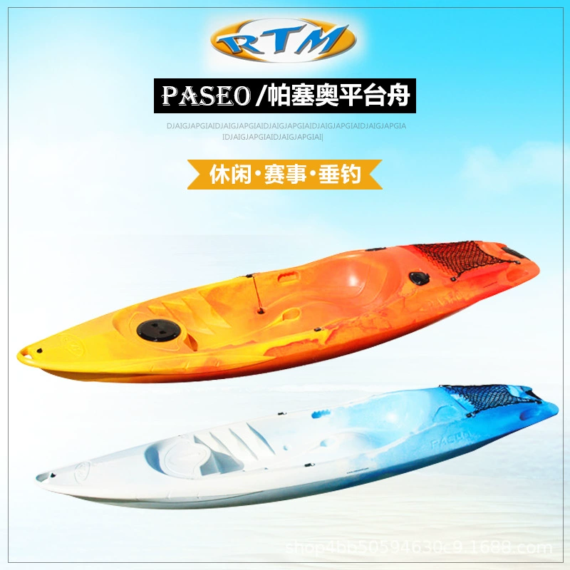 RTM Paseo единичная платформа кано-/каяк трёхслойный PE ротомолдированный твёрдый каяк прочный и лёгкий