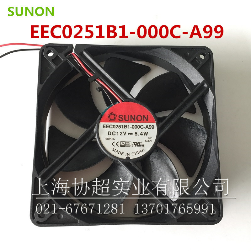 原装台湾SUNON建准EEC0251B1-000C-A99 12025 5.4W 12V散热风扇