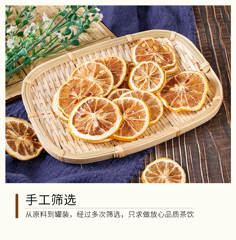 Dried Lemon Slices (Citrus limon) — Unsweetened Sichuan Lemon Tea, 100g Jar specifications