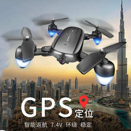宝贝星GPS折叠无人机超高清航拍器专业飞行器智能遥控飞机无人机