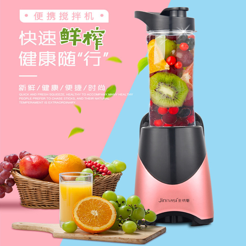 Jonas 4 Knife head Juice Cup portable Electric Juicer household Juicer fruit juice Mixer gift