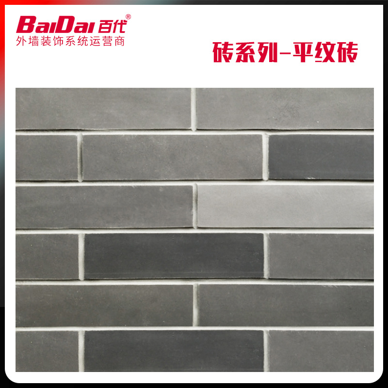 Flexible tile soft wave dot brick flexible soft porcelain culture…