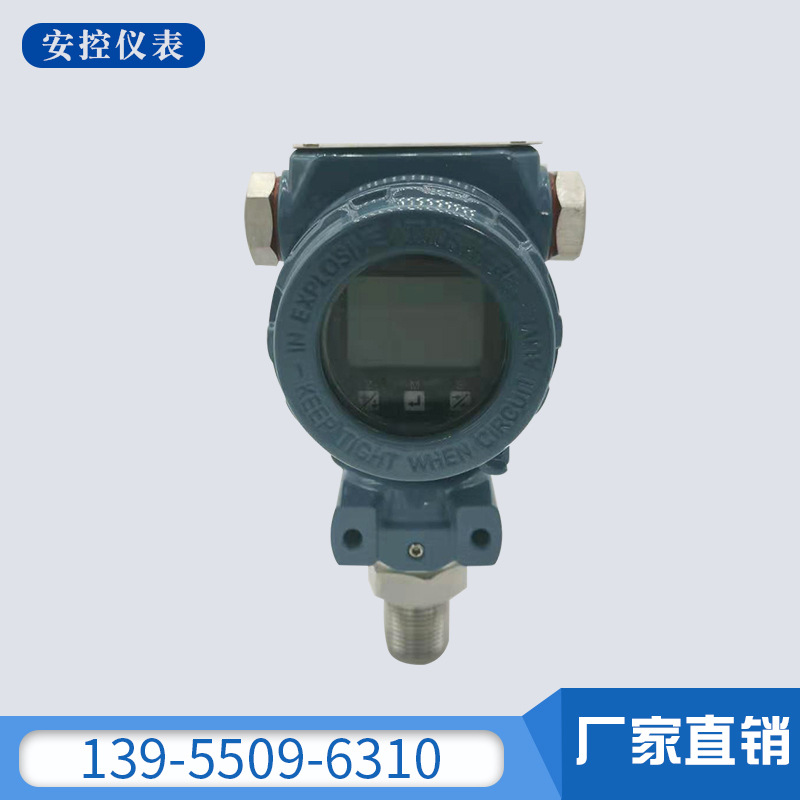 intelligence Pressure Transmitters