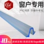静音防水家用定制橡胶条