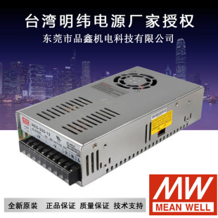 �����_�P�ԴͬӢ�w��ï�T���Դ����һ������NES-350-5