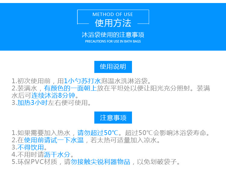 沐浴袋详情_13.jpg