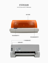 KM-600/KM-600sӪƱƽʽʽӡ˰ֵ˰Ʊ