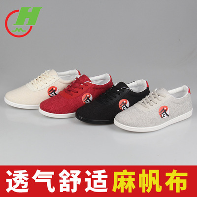 红棉太极鞋夏季透气帆布棉麻男女武术鞋练功鞋太极拳运动鞋晨练鞋