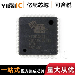 热卖SII9134CTU QFP100视频音频接口IC全新原装亿配芯城集成芯片