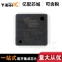 热卖全新音频集成接口ic