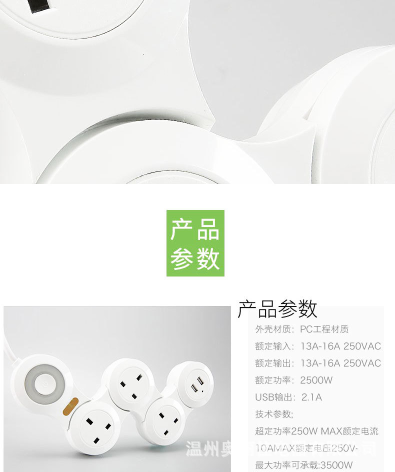 多功能详情 (8).jpg