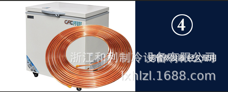 和利 120升超低温冰箱-40卧式商用冷冻柜-60℃金枪鱼超低温保存柜