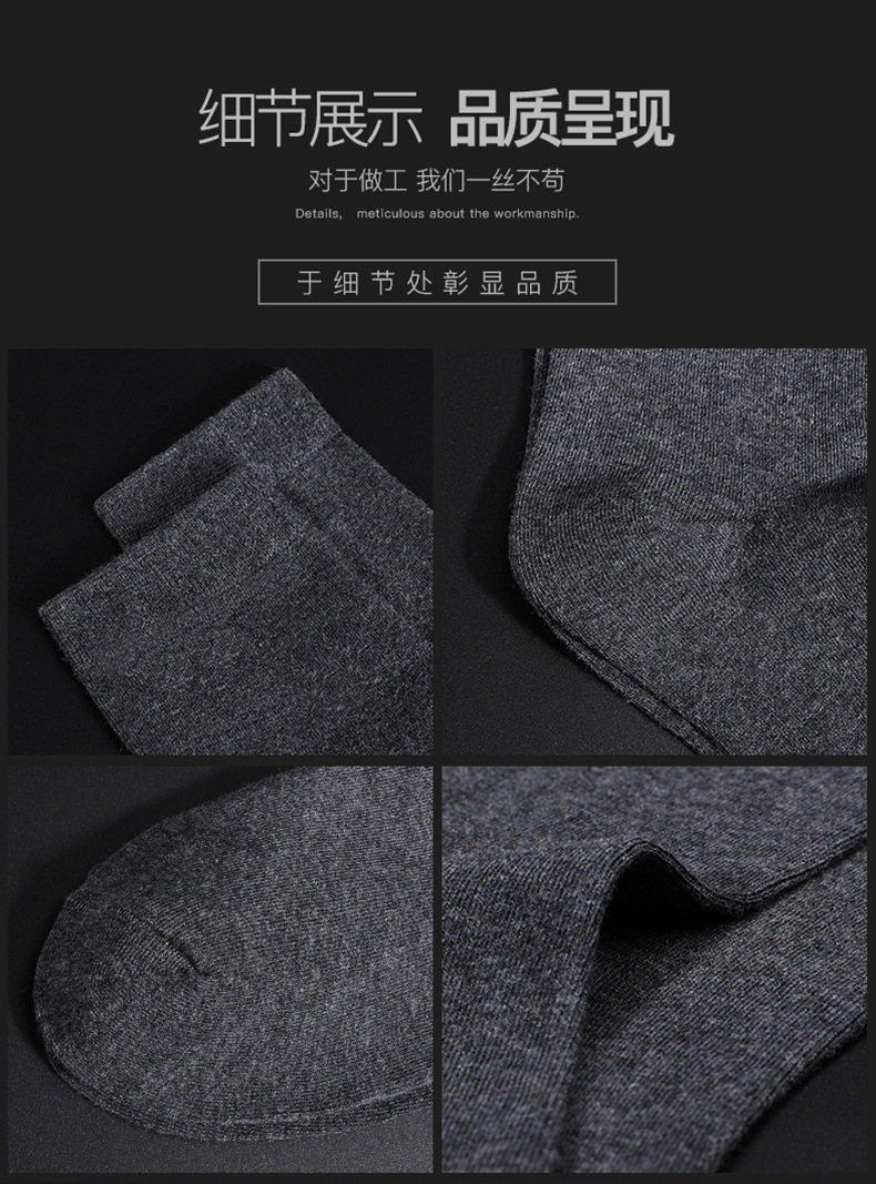 南极人100%棉袜_09