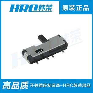 【厂家直销】供应2档 3档 4档 贴片式 滑动开关 拨动开关系列