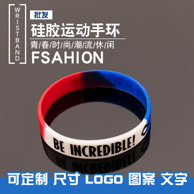 Silicone Wristband customized Printed lettering Rubber Strap Customized adult Smooth monochrome Silicone Wristband Customized