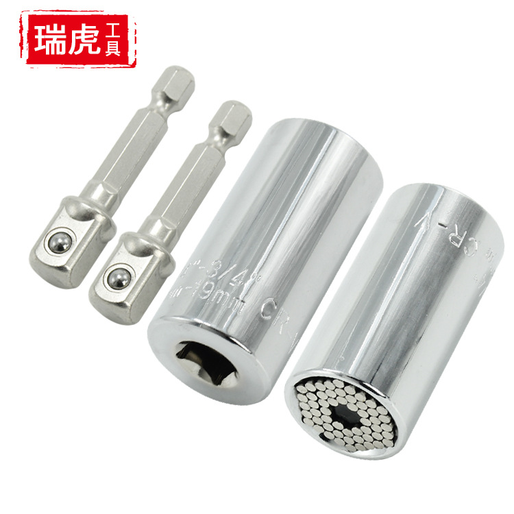 万用套筒多功能棘轮7-19mm接杆10mm组合工具4件套魔术套筒头