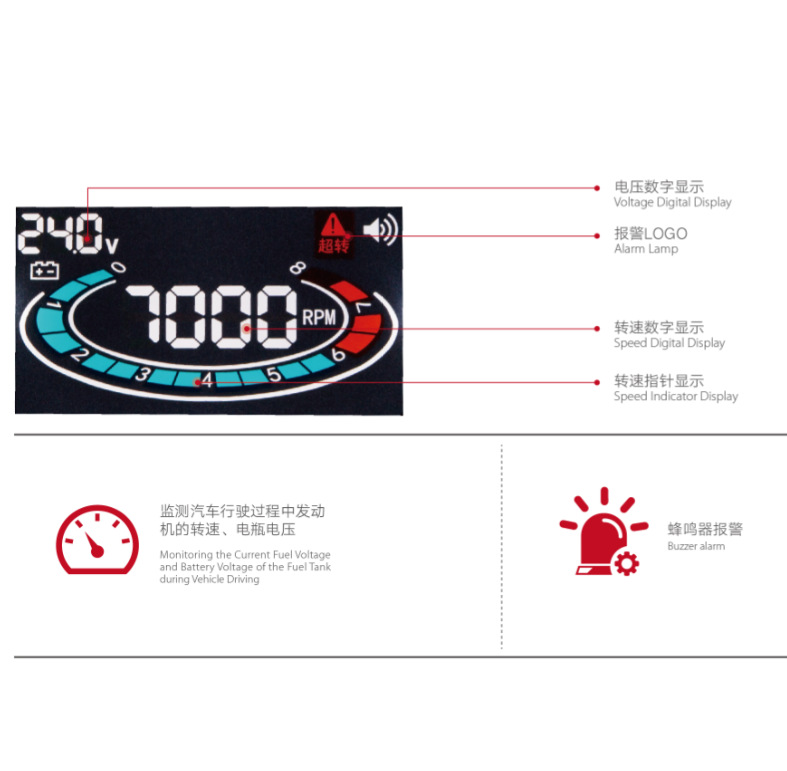 Lcd Display Engine Speed and Voltage Two-In-One Combination Meter for Cars, Trucks, and Engineering Vehicles, Instrument Modification Digital Display