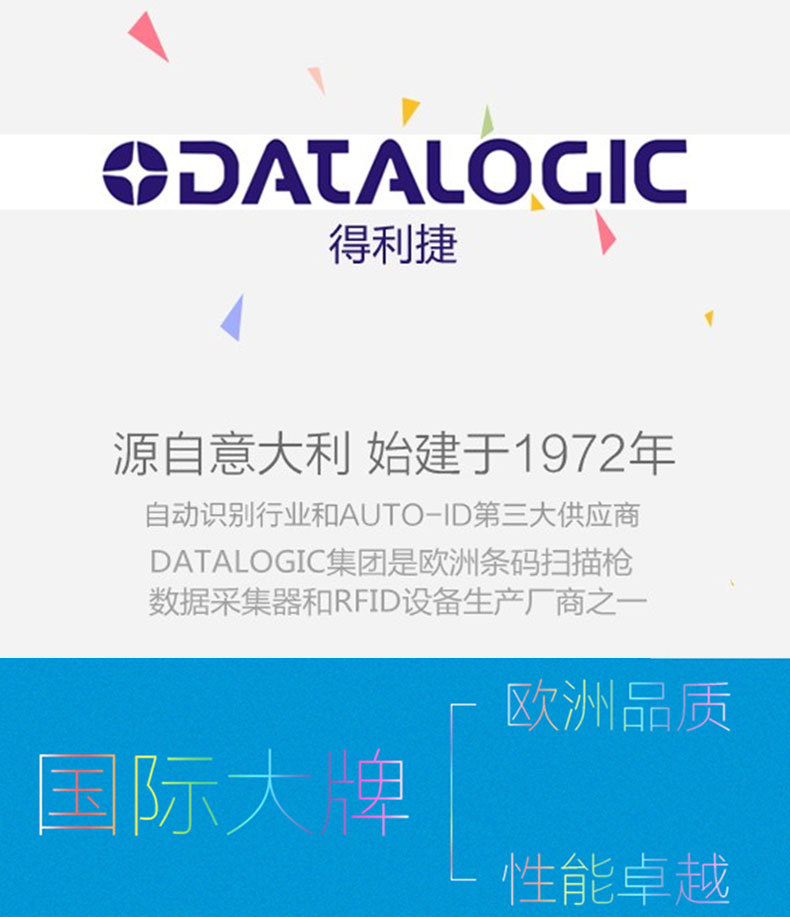 Datalogic_GD4500_GD4520_GD4590