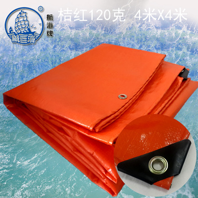 Orange tarpaulin Rainproof waterproof shading 4X4 truck marry Jubilation Warehouse construction site Freight yard Gabion Manufactor