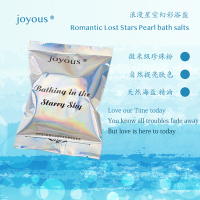 厂家批发OEM植物精油爆炸盐 海盐清洁保湿滋润泡澡浴盐球泡澡粉|ms