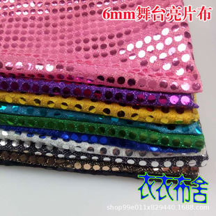 ��c�������{ɫ ��������Ƭ �WƬ��Ƭ�ݳ����b��̨���� 6mm��Ƭ��