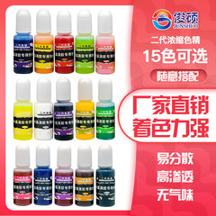 Second generation glue color essence, crystal glue color essence, high concentration resin pigment DIY oily pigment, 28 colors available