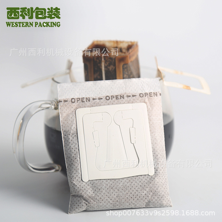 食品级挂耳咖啡袋 挂耳式无纺布咖啡粉手冲滤纸袋挂耳咖啡过滤袋