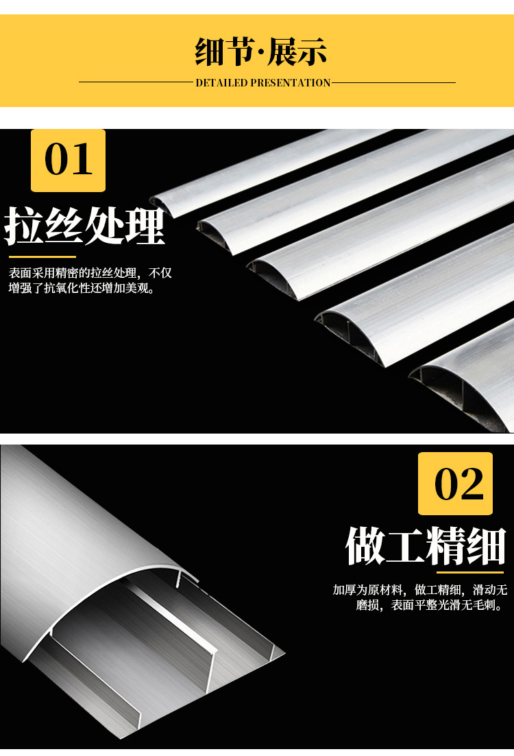 3#滑盖特厚土豪金色标准3CM弧形地板线槽加厚耐踩耐压高大上-阿里巴巴