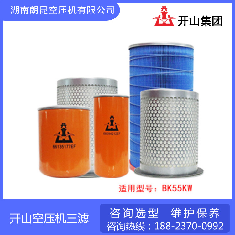 开山空压机三滤1