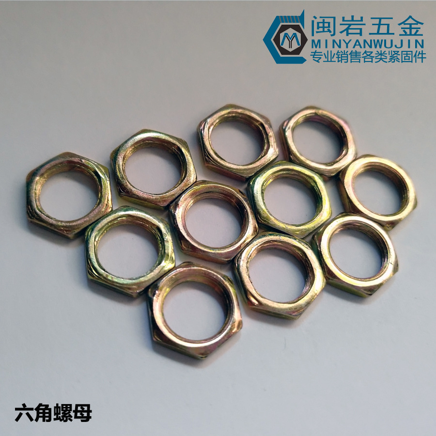 细牙薄六角螺母M22*1.5  六角螺帽  灯饰螺母（牙*对边*厚度）