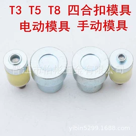 钮扣;洗唛、商标;拉链头