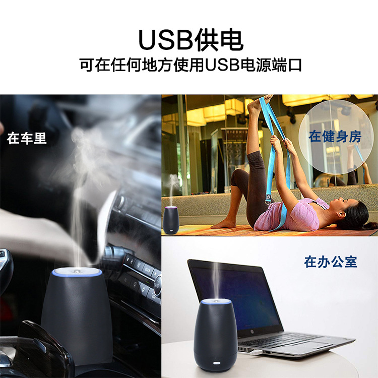 桌面加湿器多功能家用创意产品 usb车载空气净化器香薰机外贸新品