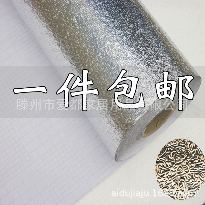 kitchen Anti-oil paste aluminum foil High temperature resistance thickening Anti-oil paste Moisture-proof paper Wall stickers waterproof Tile stickers