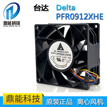 ̨�� 9238 12V 4.5A PFR0912XHE 9CM ��������� ��������ѹ����