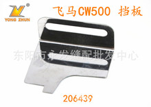 ���I�p�x�C��� �w�RW500�X�p�C���� 206439  ��܇С�T�����