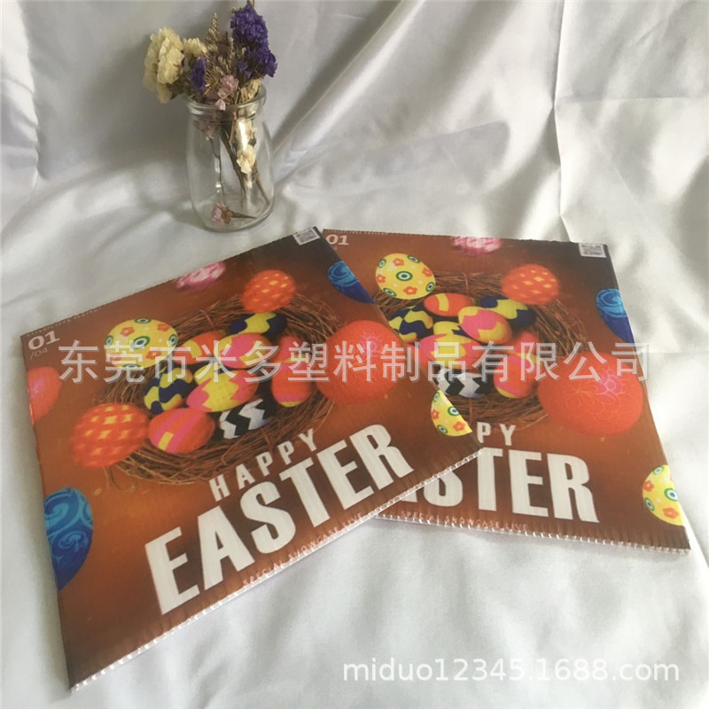 供应深圳环保出口塑料万通板庭院草地节日插牌