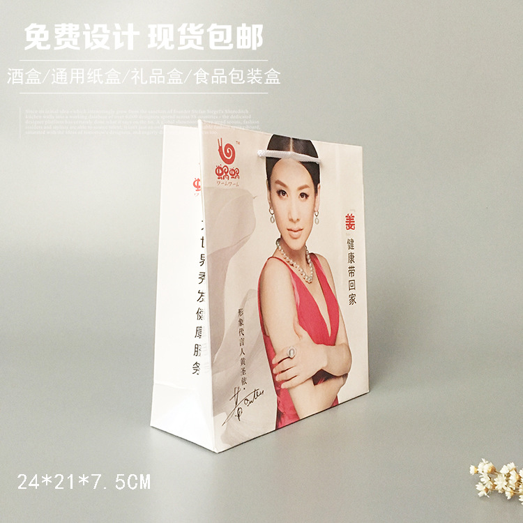 服装包装袋定作手提纸袋礼品袋白卡纸袋制作logo食品包装纸袋优惠