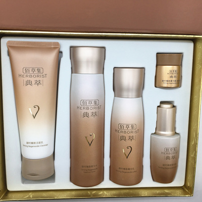 Herbs Set When coagulation Gift box Cleansing Water emulsion Essence Moisture compact Fine lines  820 )