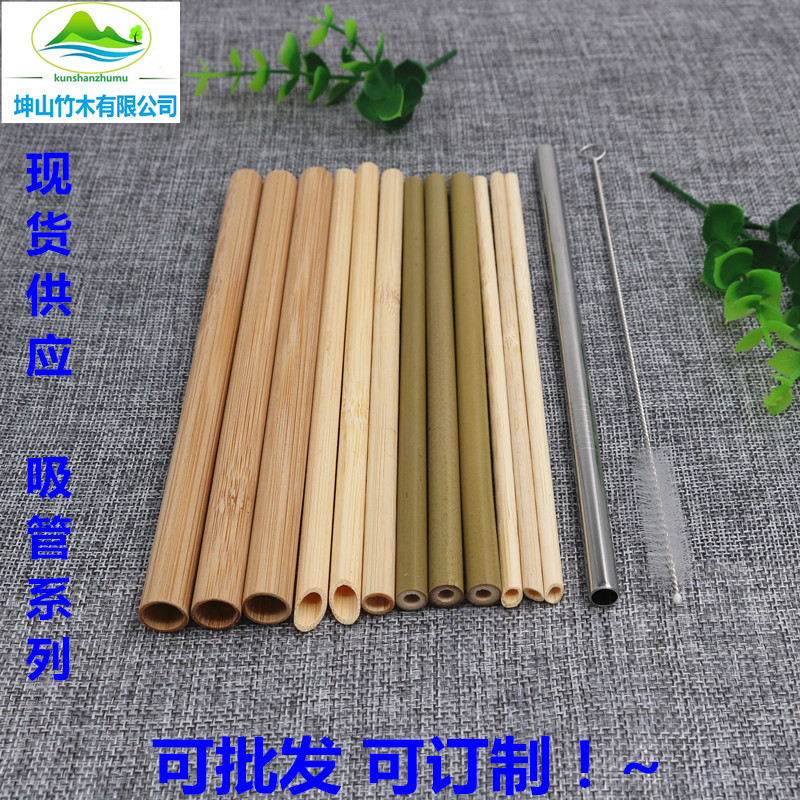 直销竹吸管 碳化青竹黄竹 餐吧吸管 吸管清洁刷 不锈钢吸管-阿里巴巴