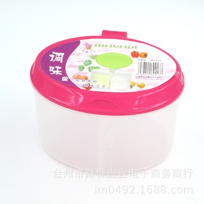 偉力二格調味盒