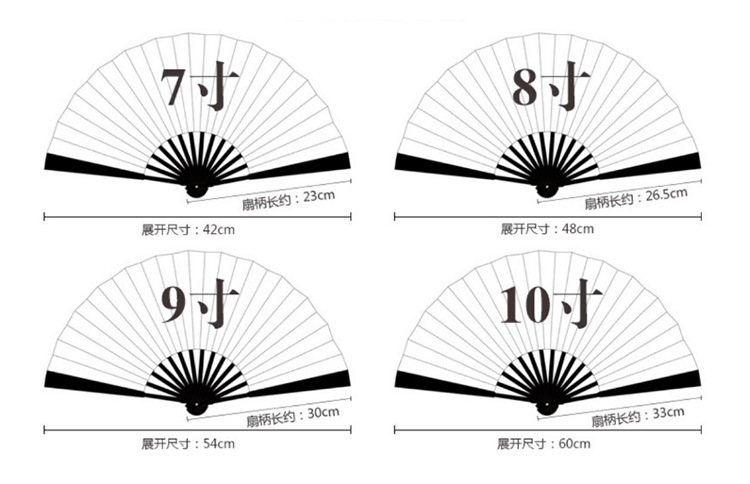 扇子详情_02-1