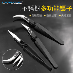 Black stainless steel contrast ceramic tweezers, pointed elbow reverse clamping tweezers, anti-magnetic and anti-acid precision clamping