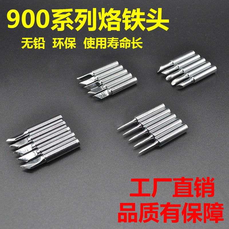 900 м паяльное жало бессвинцовое Защита окружающей среды 936 паяльная станция с постоянной температурой специальное жало паяльника паяльное жало паяльная станция ножевого типа