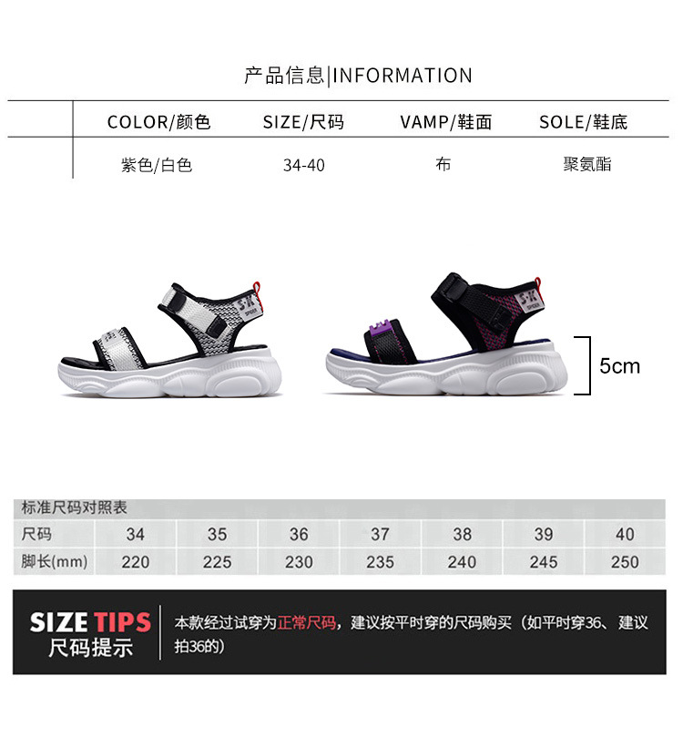 Chaussures été pour femme en Polyuréthane - Ref 3346081 Image 19